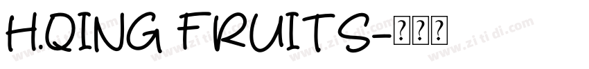 H.QING FRUITS字体转换